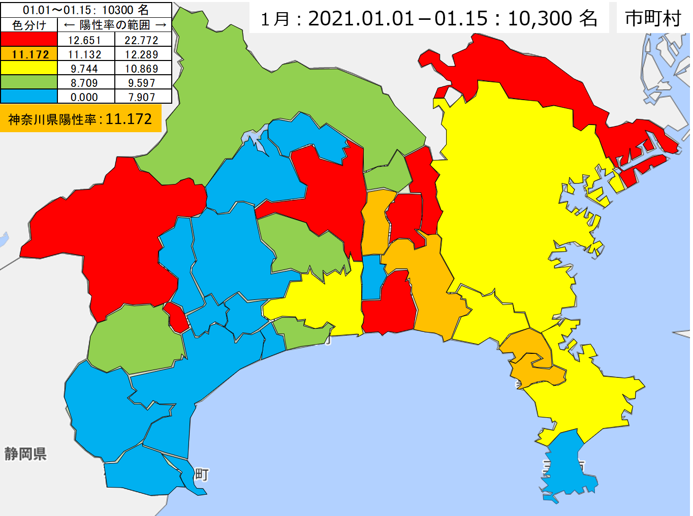 令和3年1月前半の地図