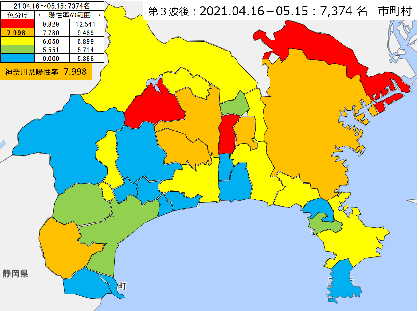神奈川県第３波後の地図